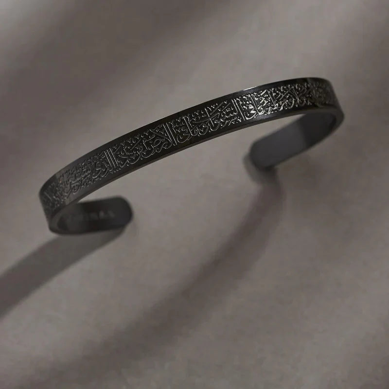 Ayatul Kursi | Cuff | Fold-over clasp