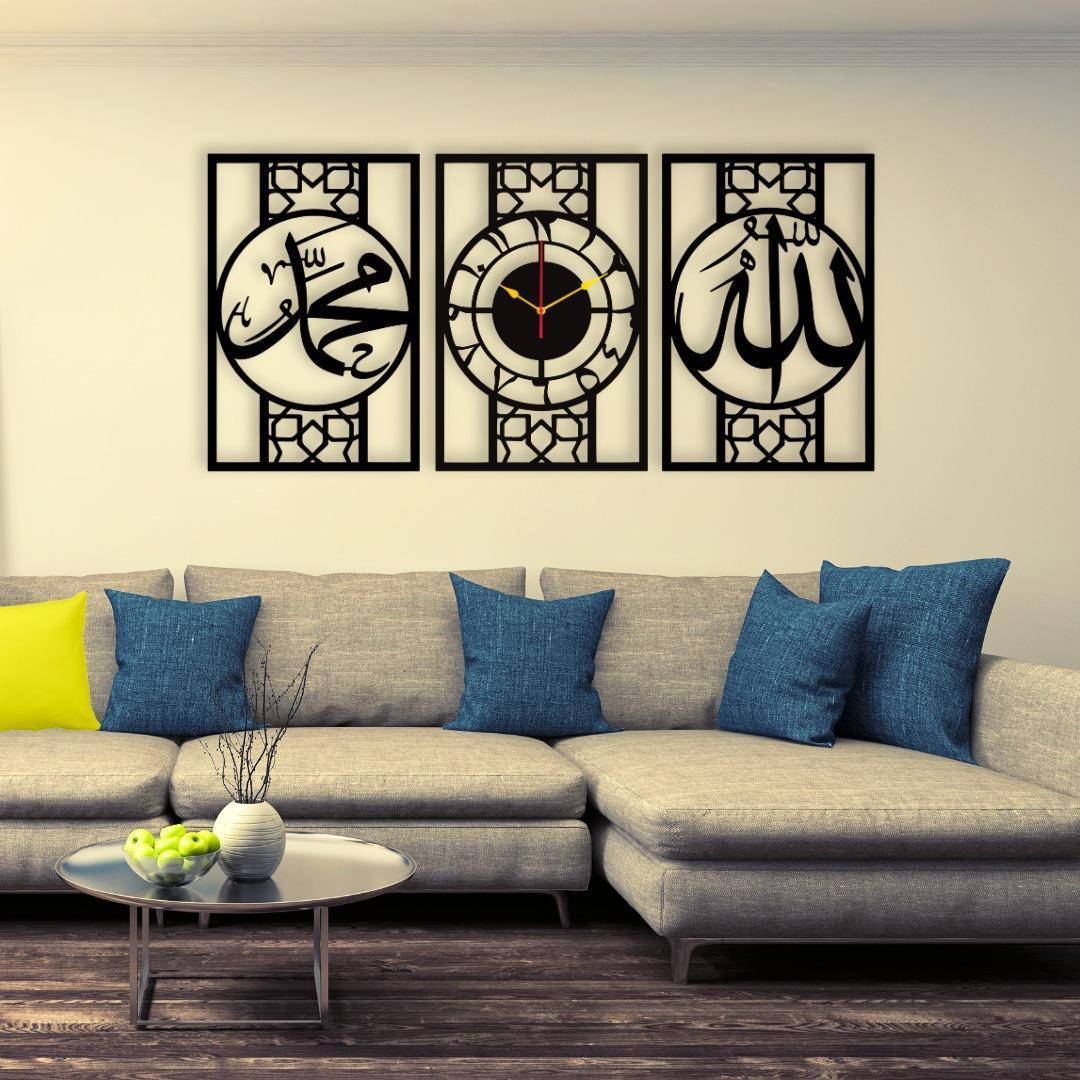 Allah Muhammad | Wall Hanging