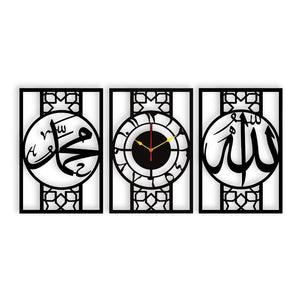 Allah Muhammad | Wall Hanging