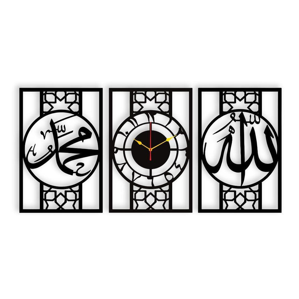 Allah Muhammad | Wall Hanging