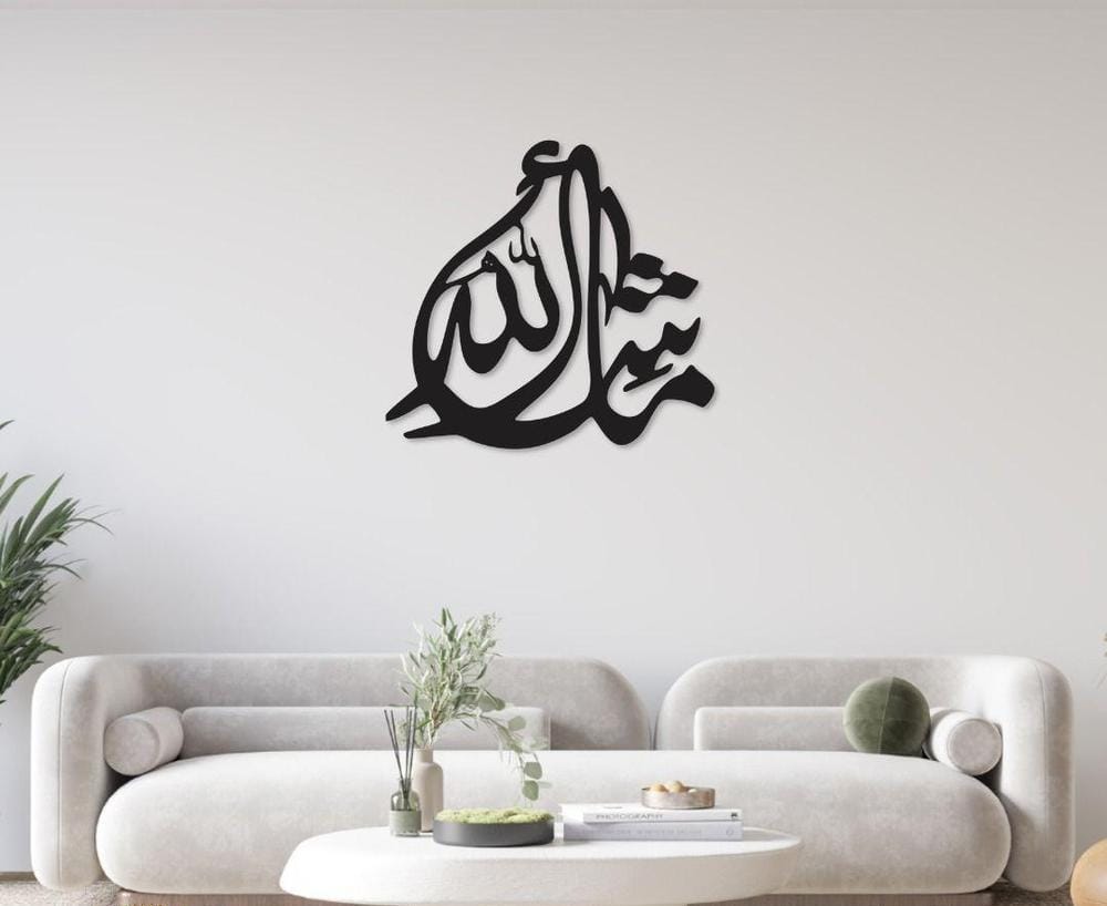 Mashallah Calligraphy