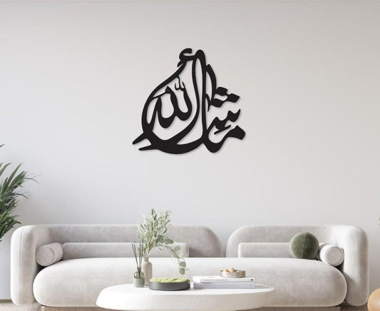 Mashallah Calligraphy