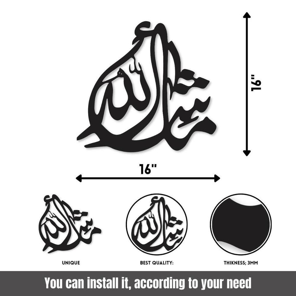 Mashallah Calligraphy