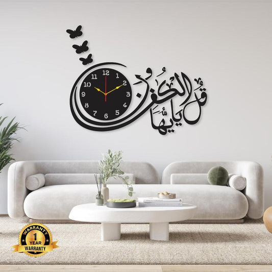 Beautiful Calligraphy Laminated | Wall Clock