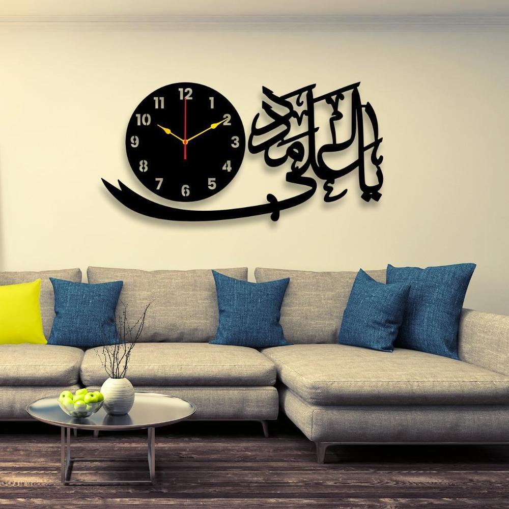 Ya Ali Madad | Wall Clock