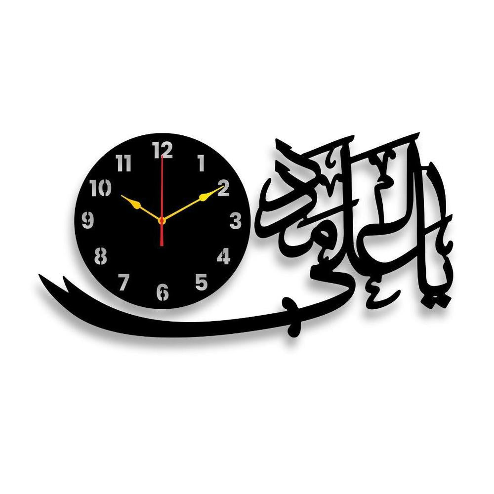 Ya Ali Madad | Wall Clock