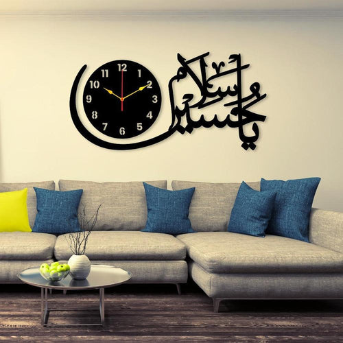 Ya Hussain Calligraphy | Wall Clock